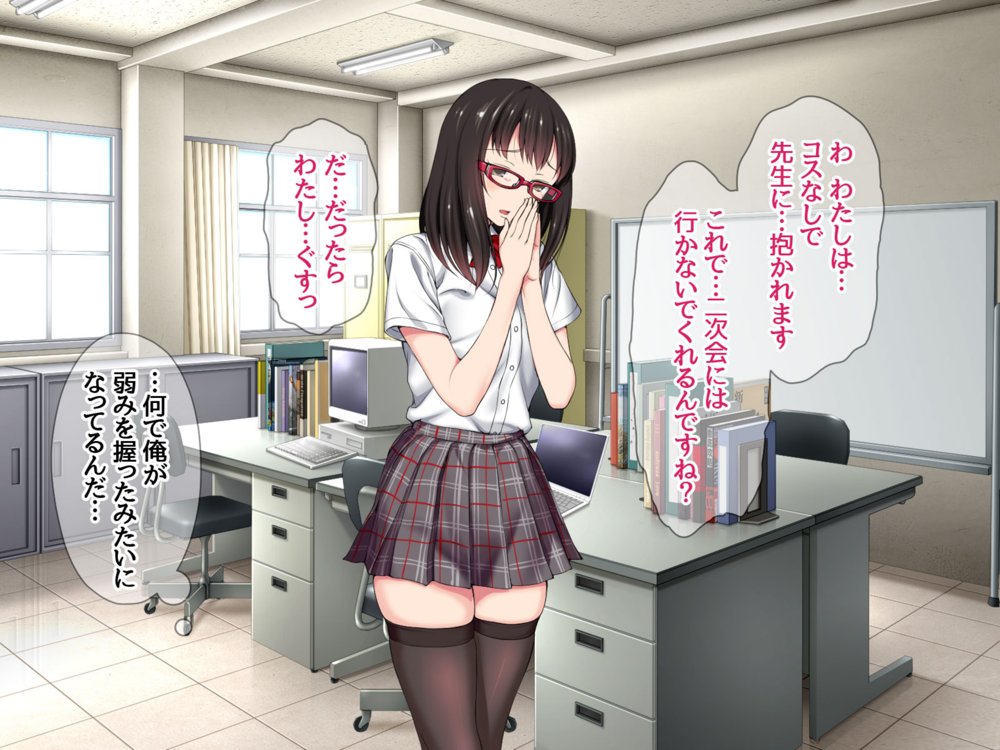 ハメ撮り寝取られ撮影会 総集編2 エロ同人誌画像 053