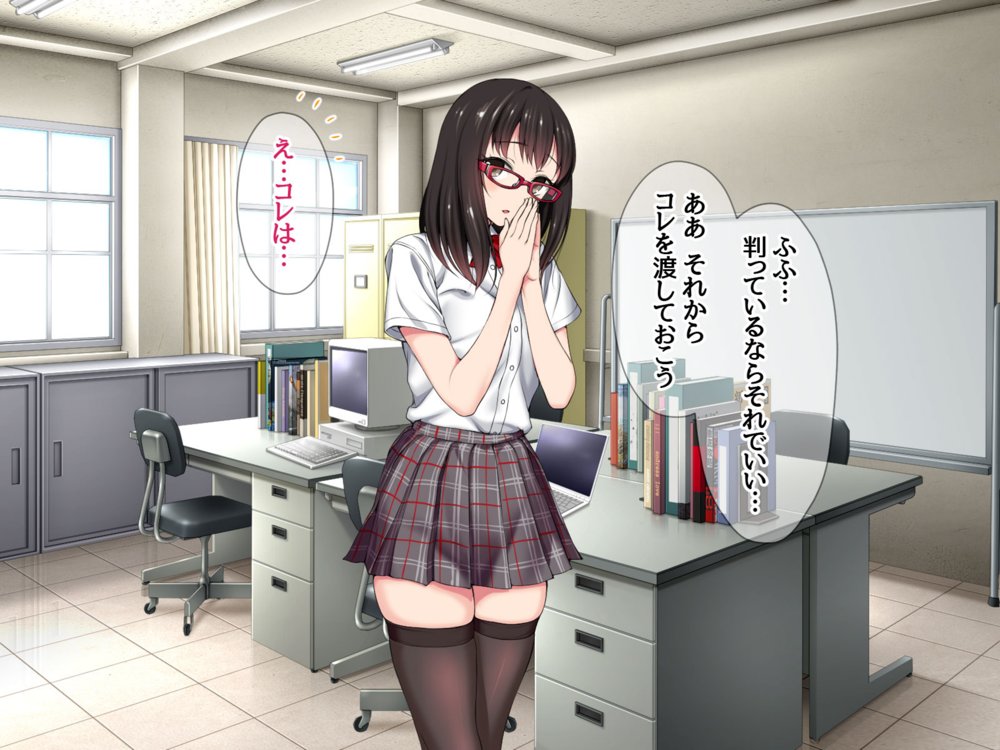 ハメ撮り寝取られ撮影会 総集編2 エロ同人誌画像 054