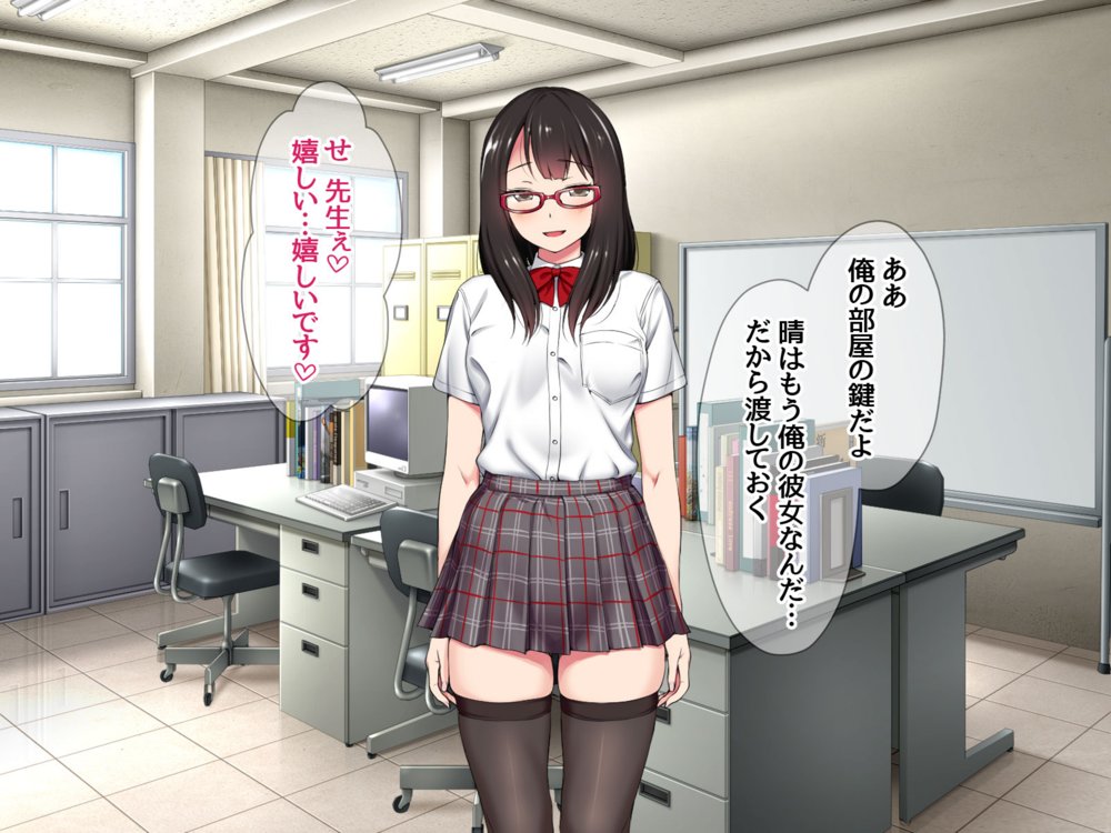 ハメ撮り寝取られ撮影会 総集編2 エロ同人誌画像 055