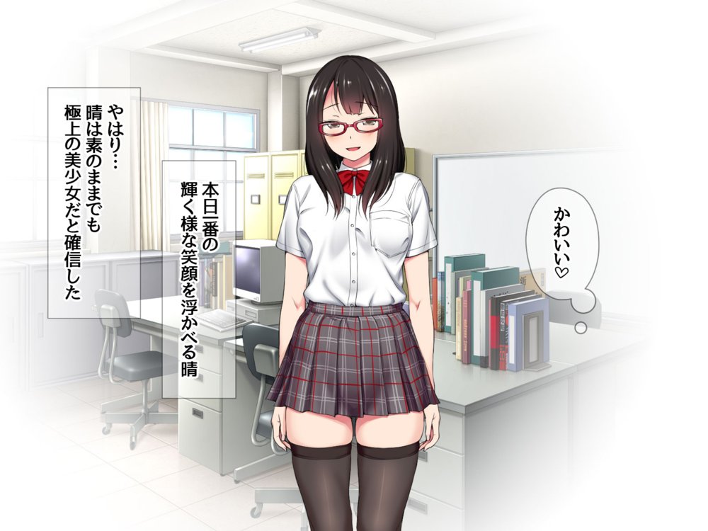 ハメ撮り寝取られ撮影会 総集編2 エロ同人誌画像 056