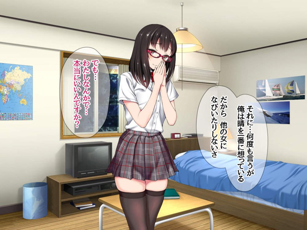 ハメ撮り寝取られ撮影会 総集編2 エロ同人誌画像 067