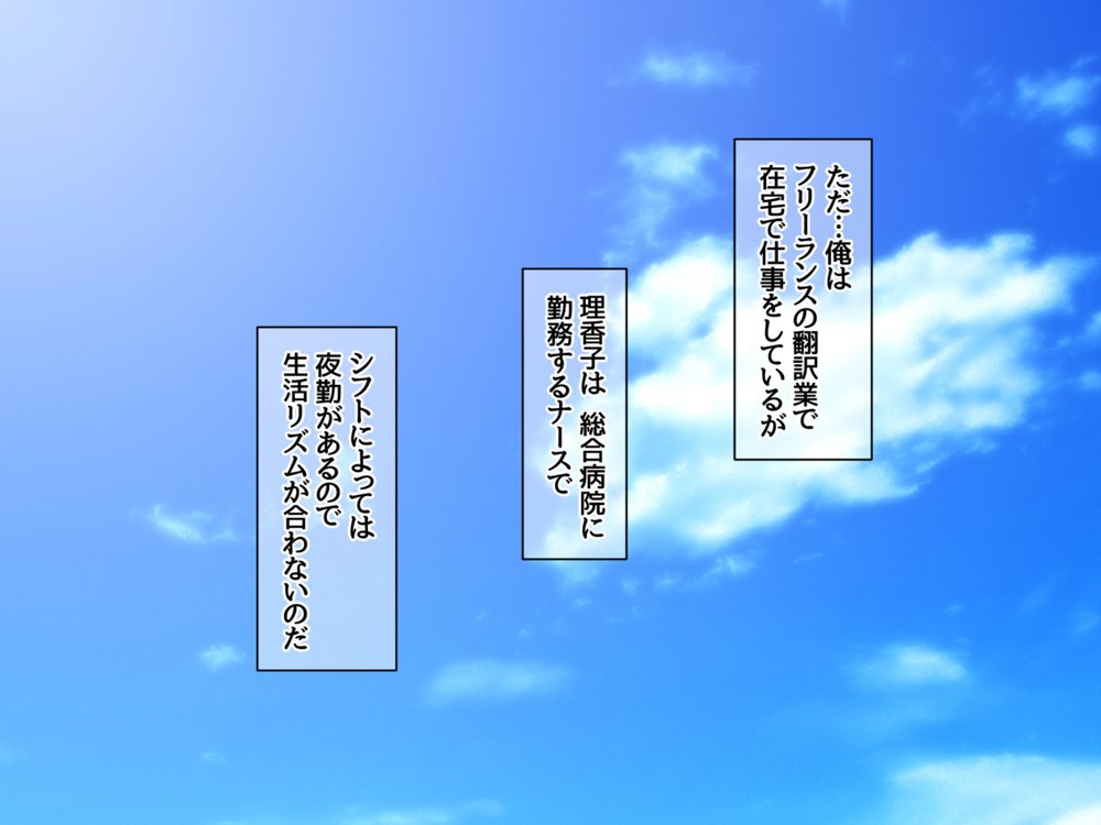 ハメ寝取り乱交セックス 真面目な親友夫婦に中出しアクメを教えてみた エロ同人誌画像 004