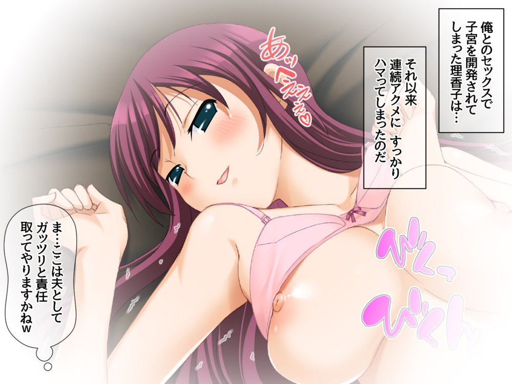 ハメ寝取り乱交セックス 真面目な親友夫婦に中出しアクメを教えてみた エロ同人誌画像 019