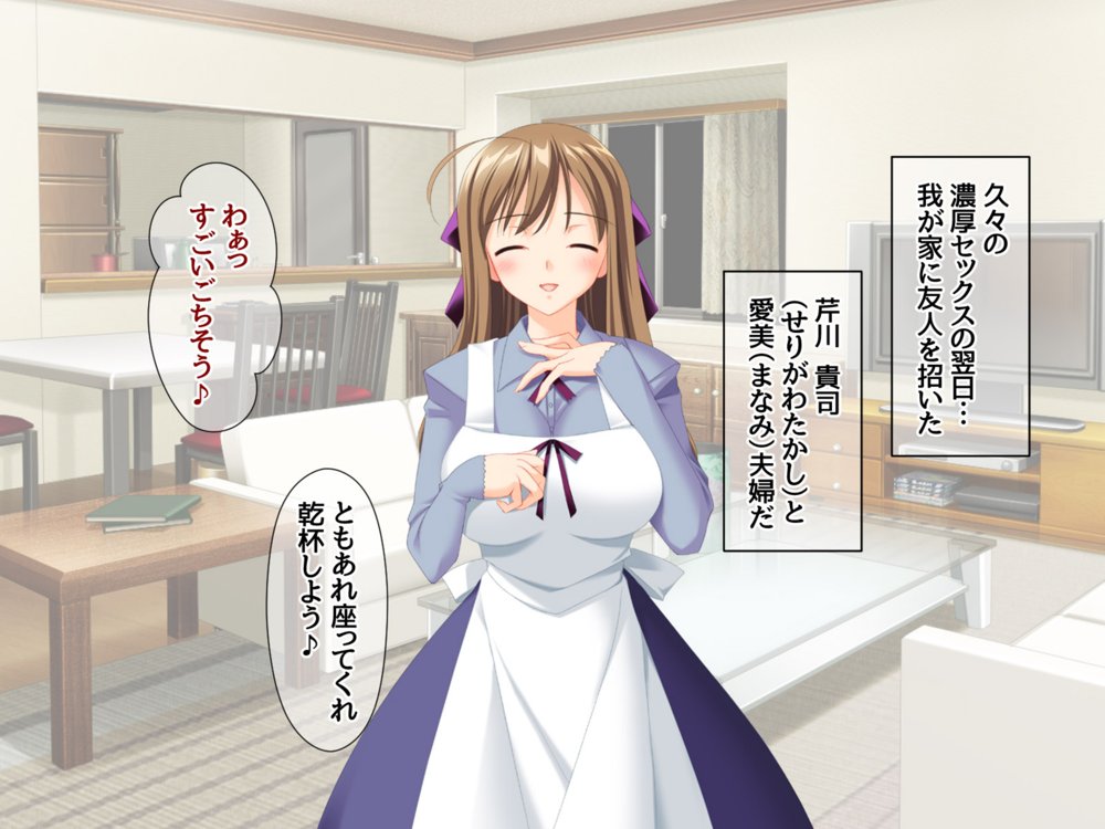 ハメ寝取り乱交セックス 真面目な親友夫婦に中出しアクメを教えてみた エロ同人誌画像 025