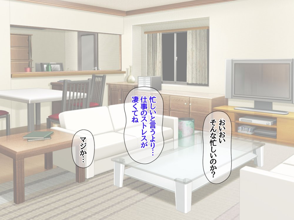 ハメ寝取り乱交セックス 真面目な親友夫婦に中出しアクメを教えてみた エロ同人誌画像 033