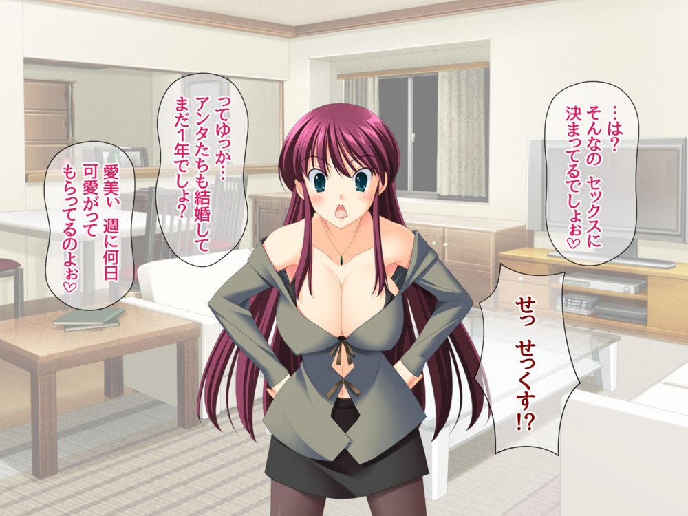 ハメ寝取り乱交セックス 真面目な親友夫婦に中出しアクメを教えてみた エロ同人誌画像 036