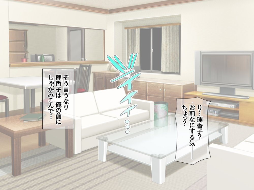 ハメ寝取り乱交セックス 真面目な親友夫婦に中出しアクメを教えてみた エロ同人誌画像 044