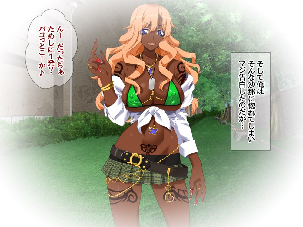 黒ギャル嫁ハーレム ぶっとくて長ぁい浮気チ○ポには やっぱり勝てませんでしたw エロ同人誌画像 040