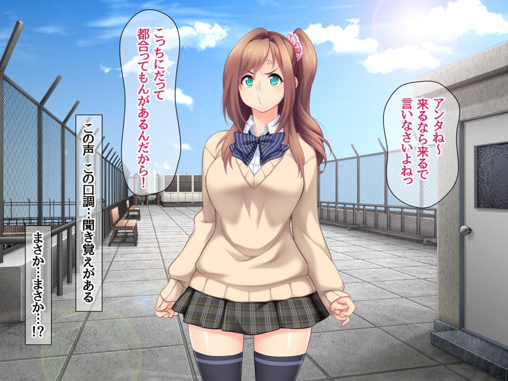 玖美ちゃんは 元ビッチ！ セフレからやり直す幼なじみのカンケイ エロ同人誌画像 014