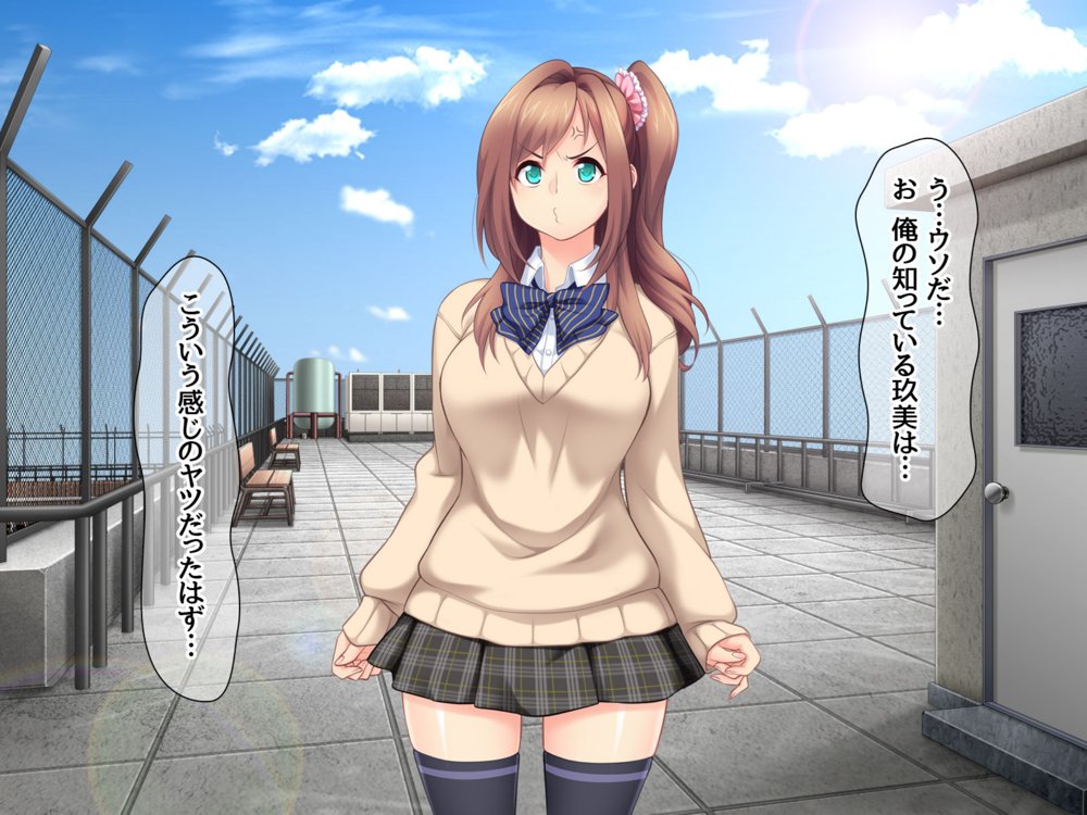玖美ちゃんは 元ビッチ！ セフレからやり直す幼なじみのカンケイ エロ同人誌画像 016