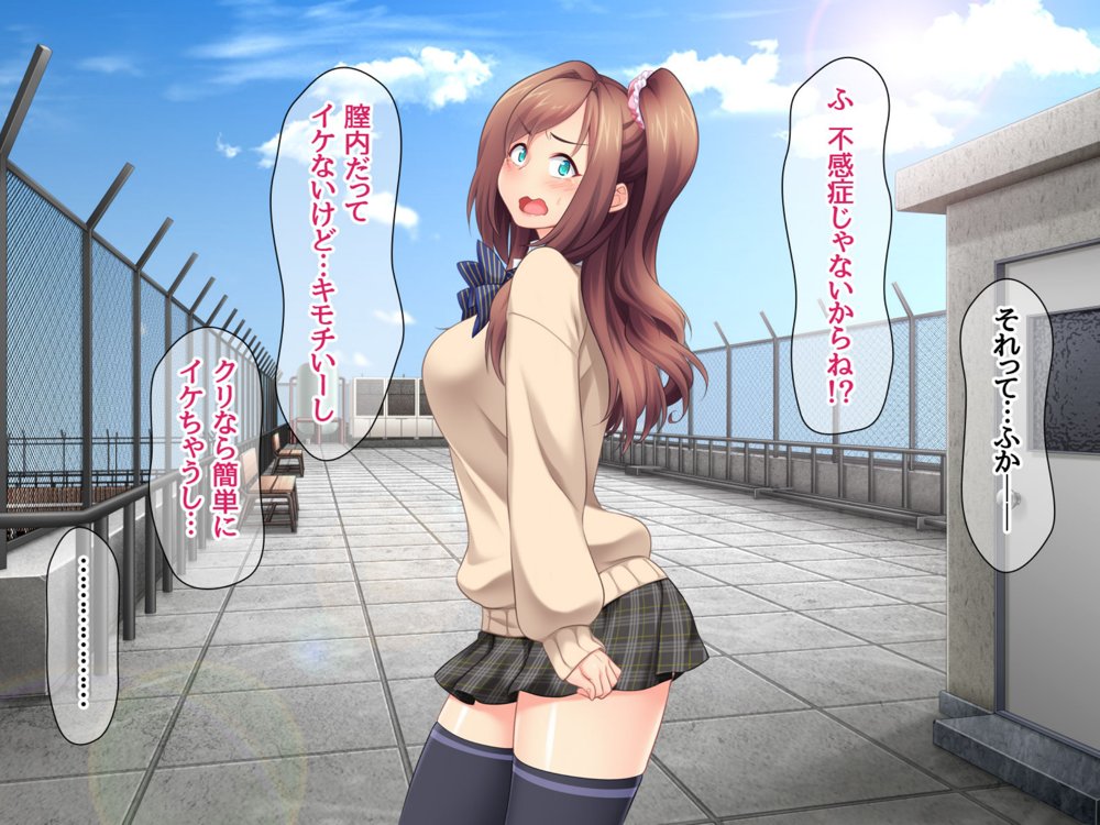 玖美ちゃんは 元ビッチ！ セフレからやり直す幼なじみのカンケイ エロ同人誌画像 027