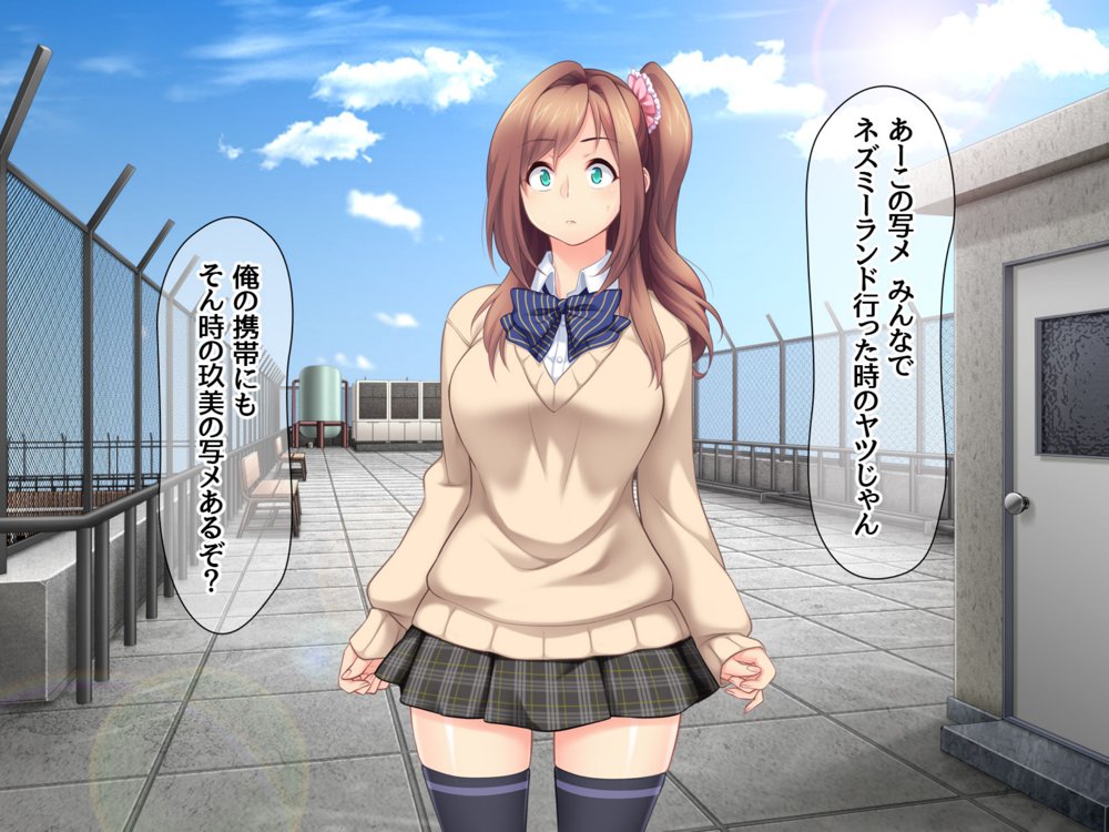 玖美ちゃんは 元ビッチ！ セフレからやり直す幼なじみのカンケイ エロ同人誌画像 033