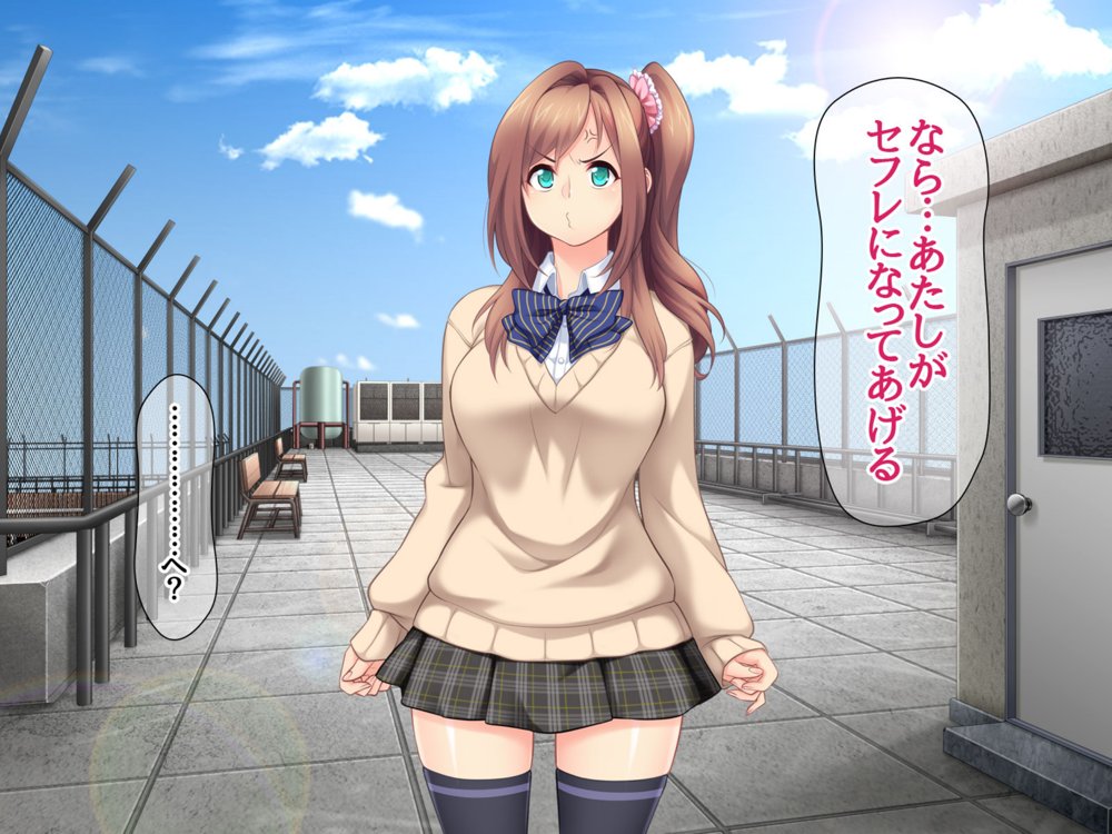 玖美ちゃんは 元ビッチ！ セフレからやり直す幼なじみのカンケイ エロ同人誌画像 049