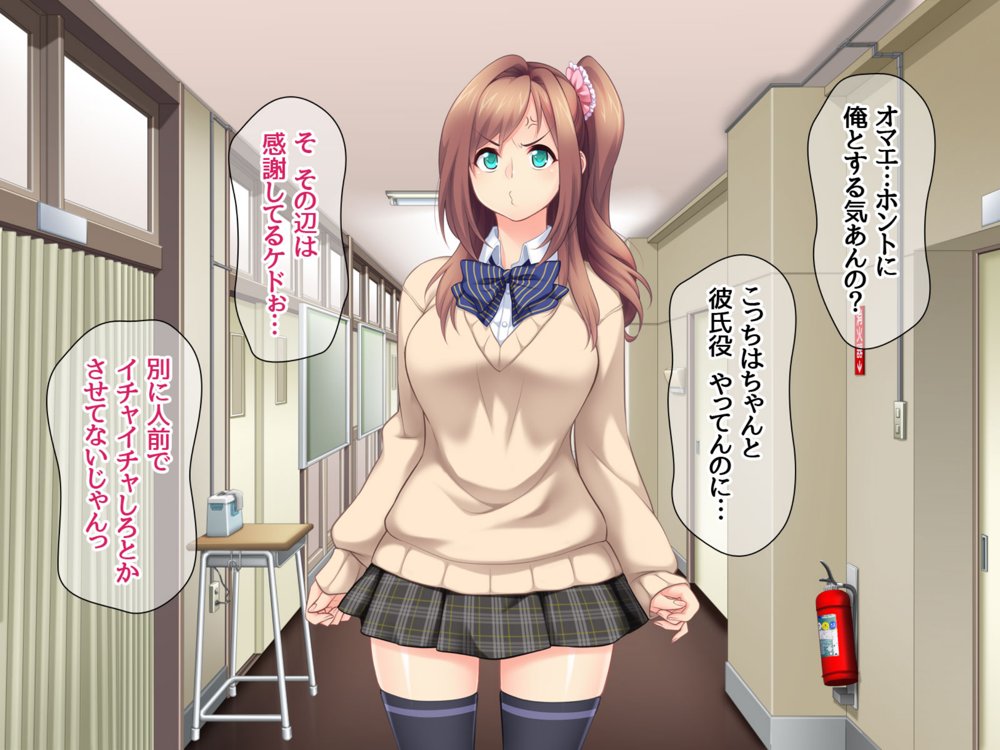 玖美ちゃんは 元ビッチ！ セフレからやり直す幼なじみのカンケイ エロ同人誌画像 066