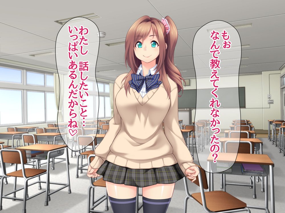 玖美ちゃんは 元ビッチ！ セフレからやり直す幼なじみのカンケイ エロ同人誌画像 007