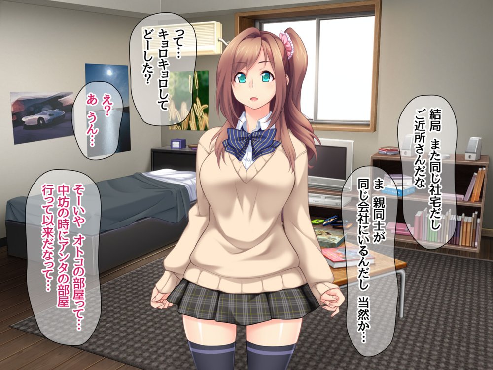 玖美ちゃんは 元ビッチ！ セフレからやり直す幼なじみのカンケイ エロ同人誌画像 071