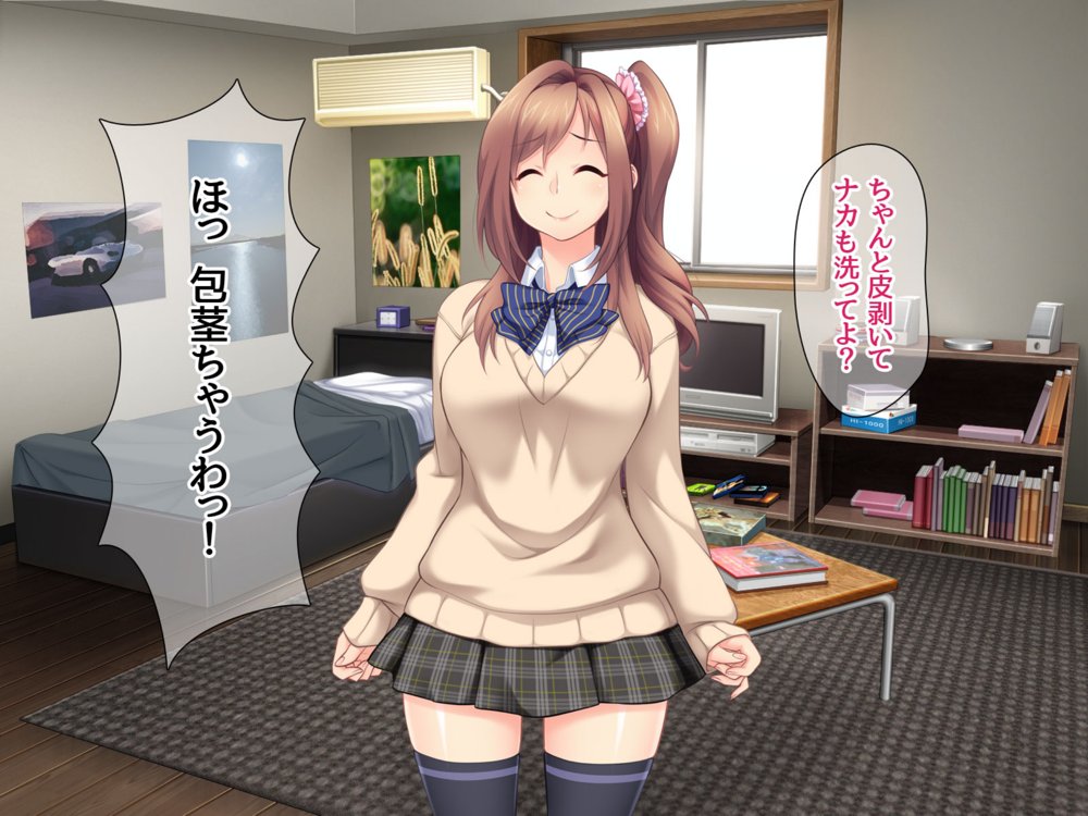 玖美ちゃんは 元ビッチ！ セフレからやり直す幼なじみのカンケイ エロ同人誌画像 074