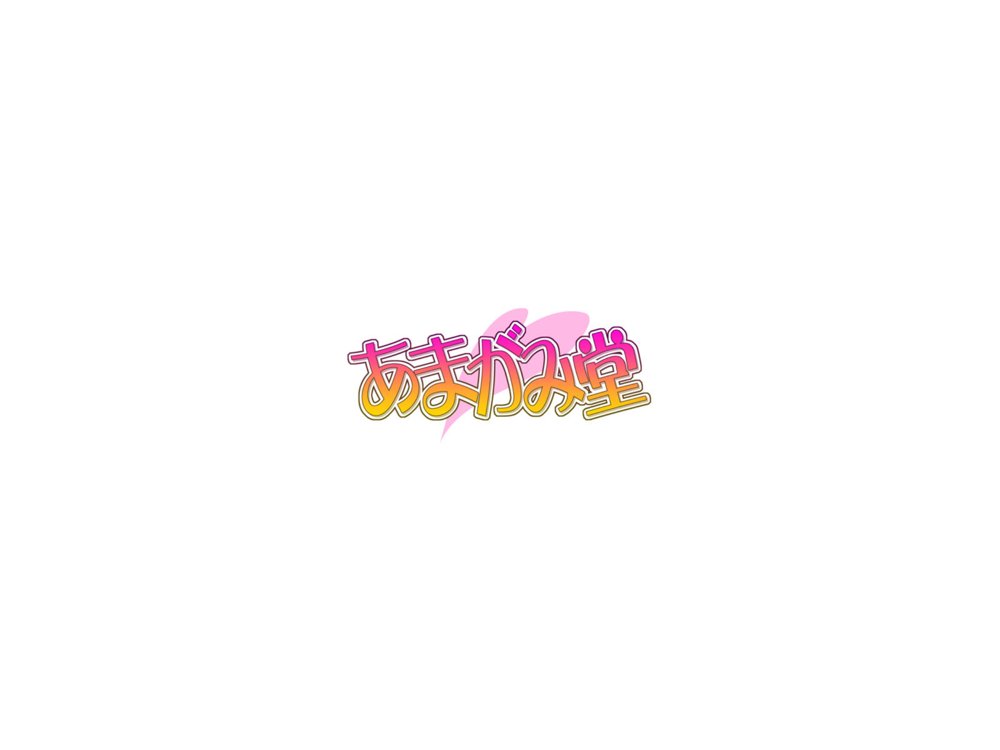 玖美ちゃんは 元ビッチ！ 最高にキモチいい 幼なじみの嫁穴 エロ同人誌画像 002