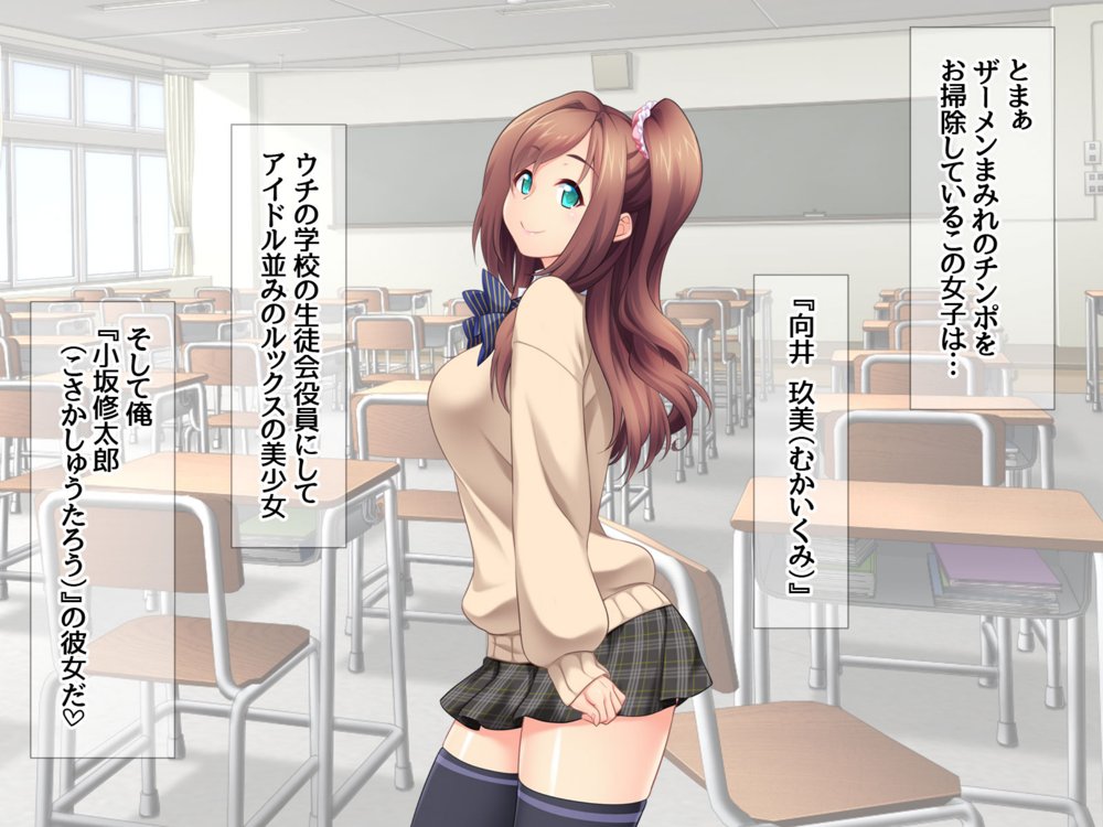 玖美ちゃんは 元ビッチ！ 最高にキモチいい 幼なじみの嫁穴 エロ同人誌画像 031