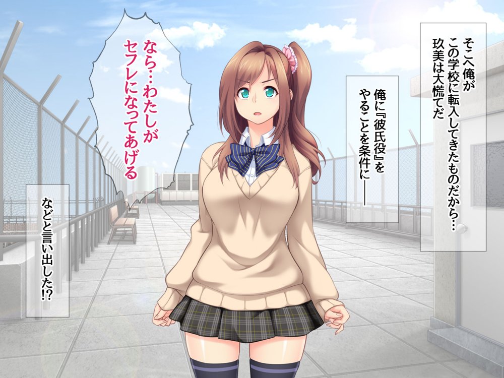 玖美ちゃんは 元ビッチ！ 最高にキモチいい 幼なじみの嫁穴 エロ同人誌画像 034