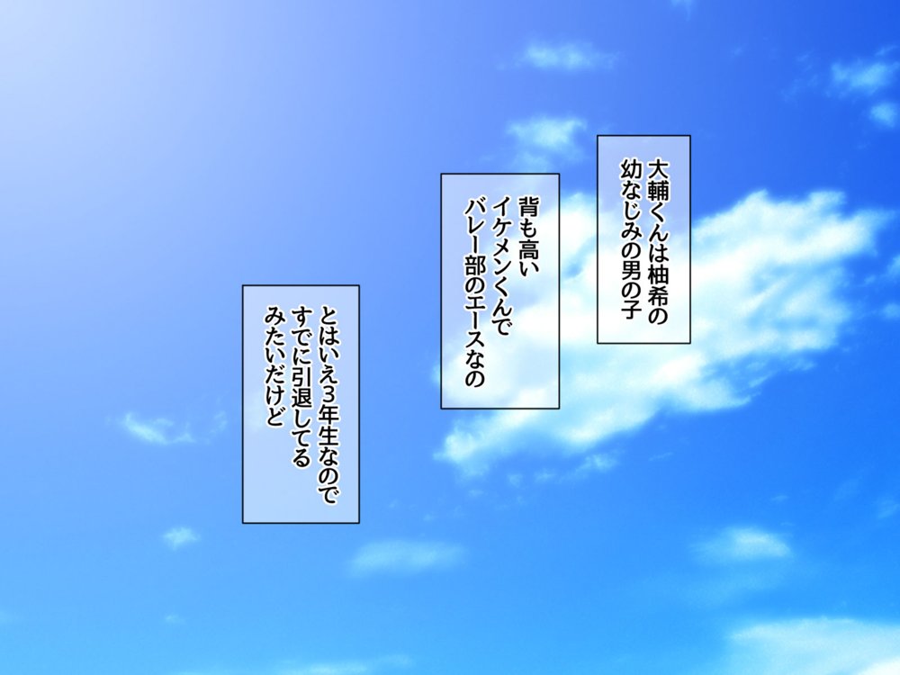 美人姉妹は 相互NTRアクメが忘れられない 総集編 エロ同人誌画像 008
