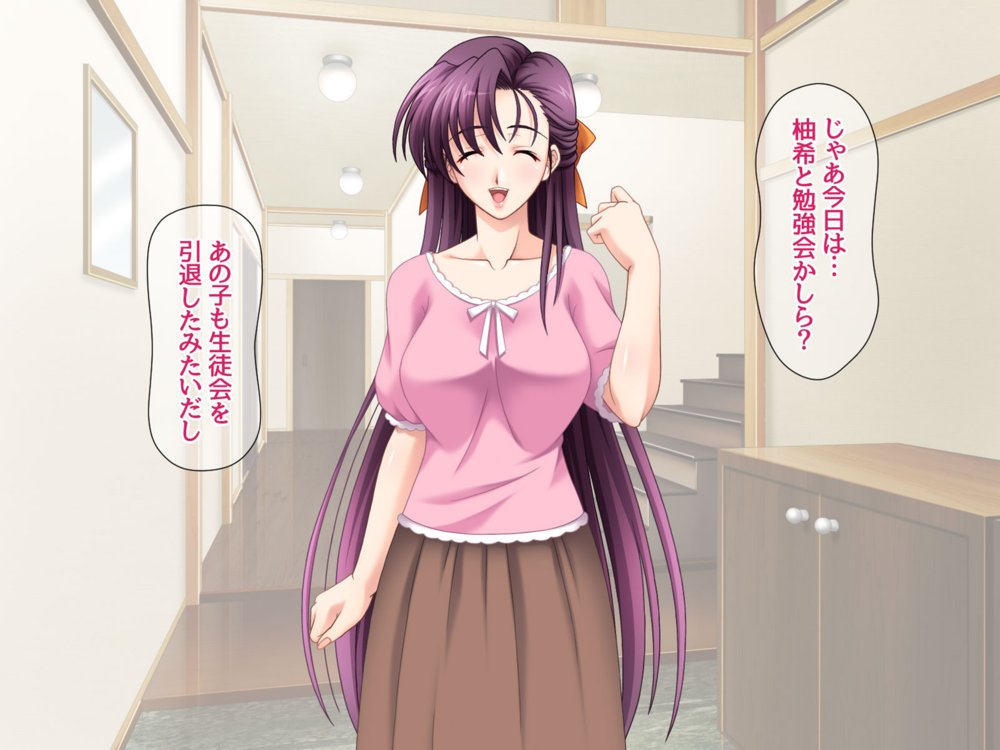 美人姉妹は 相互NTRアクメが忘れられない 総集編 エロ同人誌画像 009