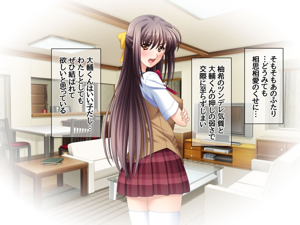 美人姉妹は 相互NTRアクメが忘れられない 総集編 エロ同人誌画像 011