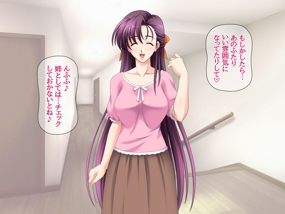 美人姉妹は 相互NTRアクメが忘れられない 総集編 エロ同人誌画像 013