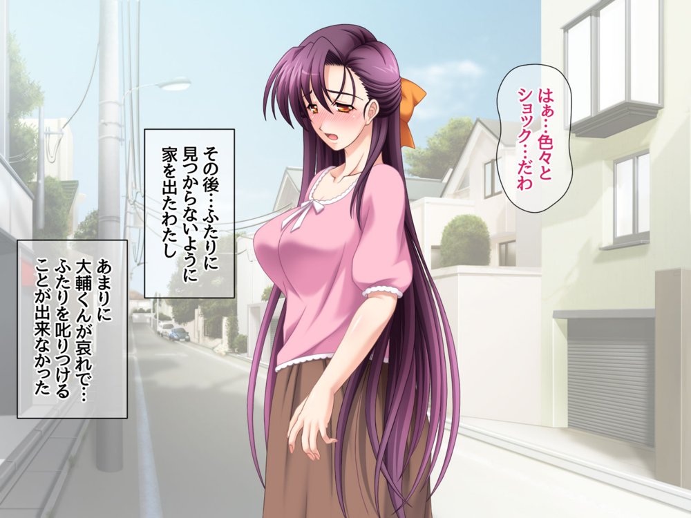 美人姉妹は 相互NTRアクメが忘れられない 総集編 エロ同人誌画像 031