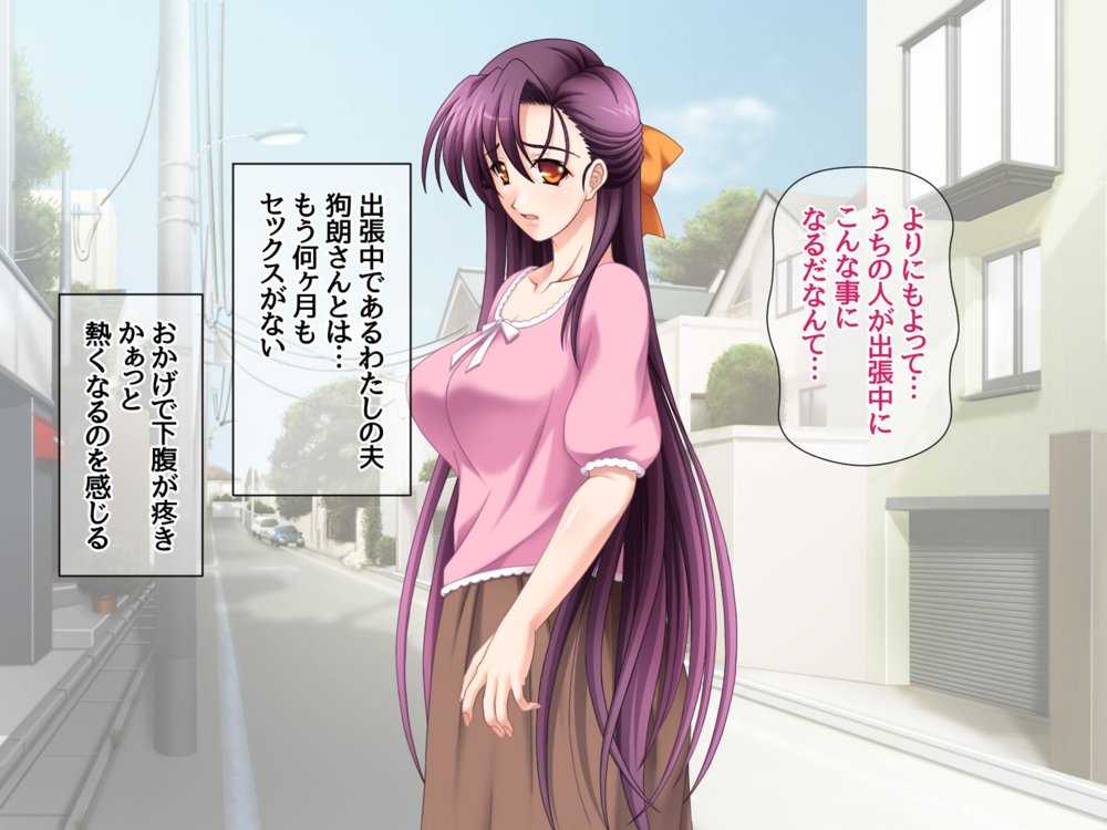 美人姉妹は 相互NTRアクメが忘れられない 総集編 エロ同人誌画像 032