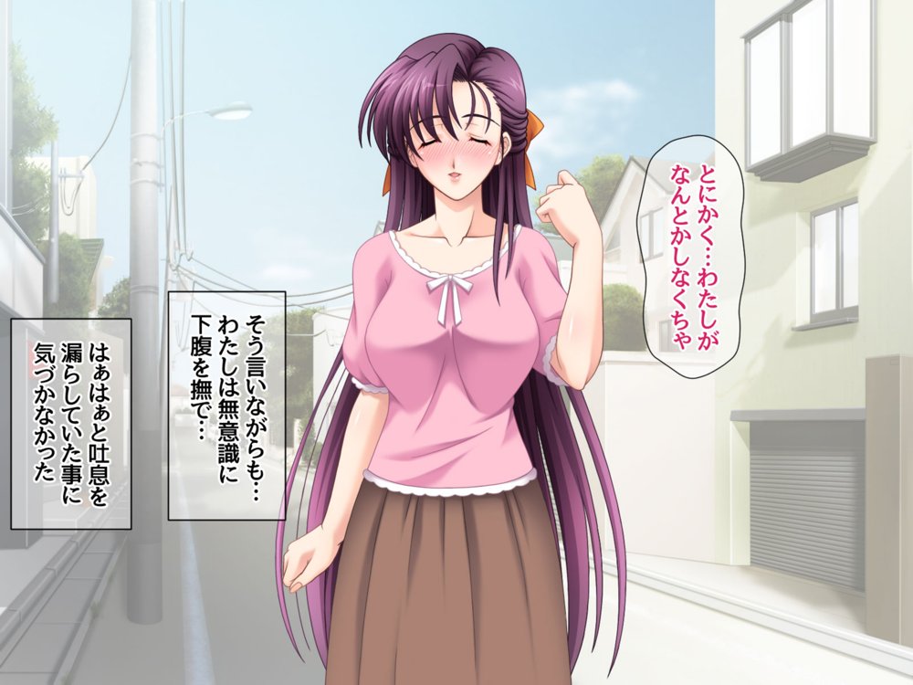 美人姉妹は 相互NTRアクメが忘れられない 総集編 エロ同人誌画像 033