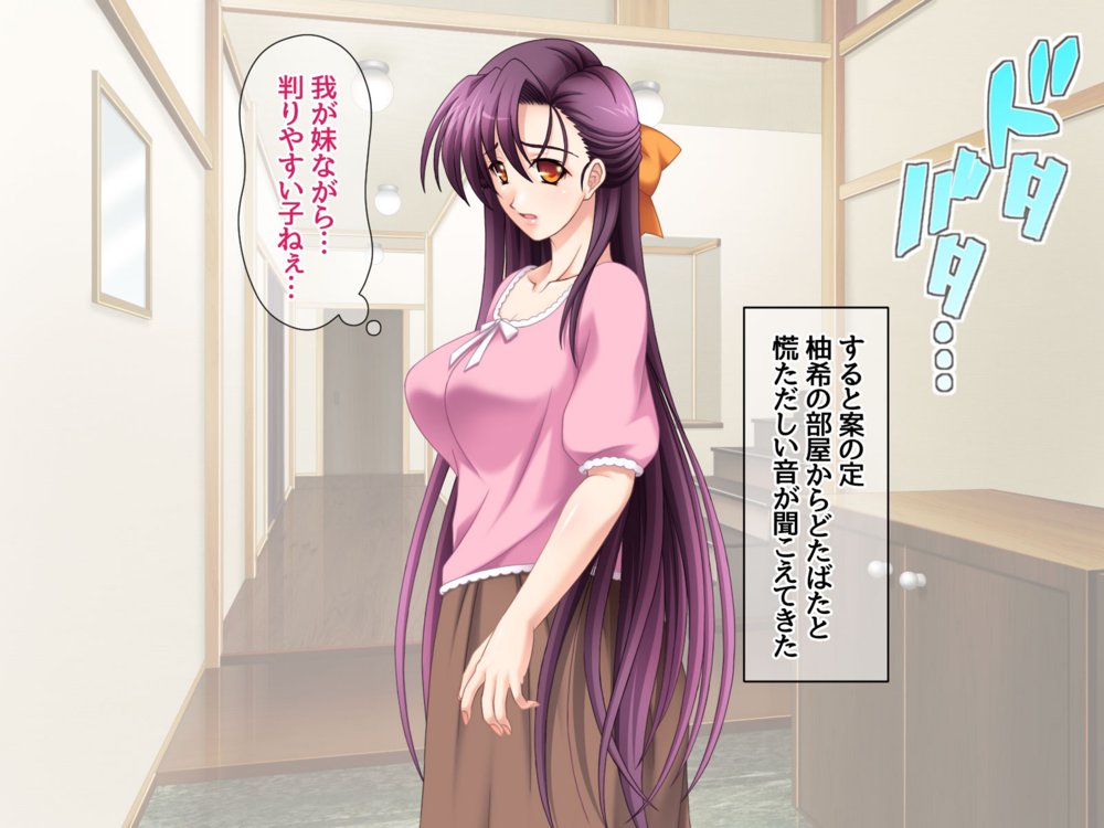 美人姉妹は 相互NTRアクメが忘れられない 総集編 エロ同人誌画像 038
