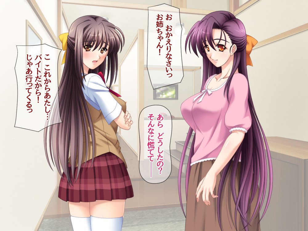美人姉妹は 相互NTRアクメが忘れられない 総集編 エロ同人誌画像 039