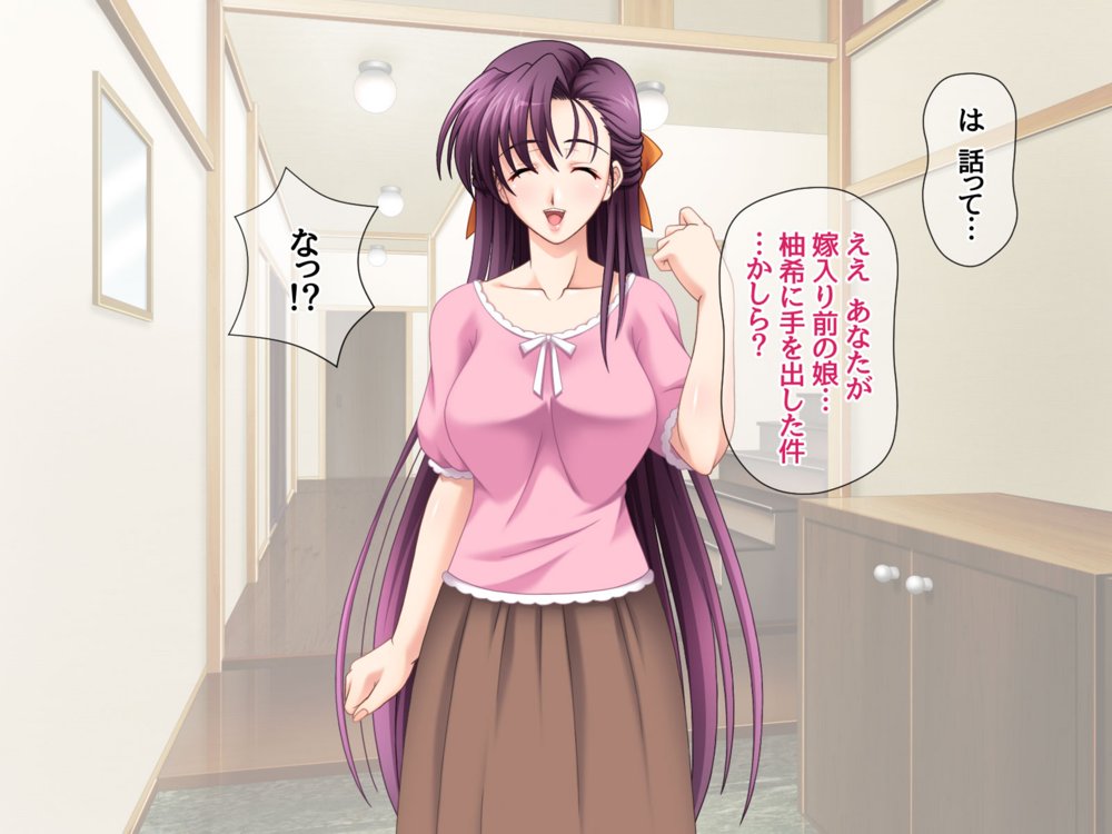 美人姉妹は 相互NTRアクメが忘れられない 総集編 エロ同人誌画像 042