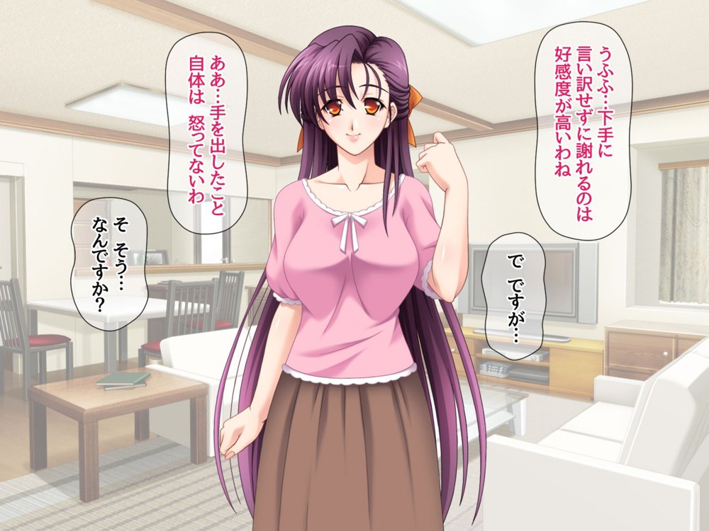 美人姉妹は 相互NTRアクメが忘れられない 総集編 エロ同人誌画像 047