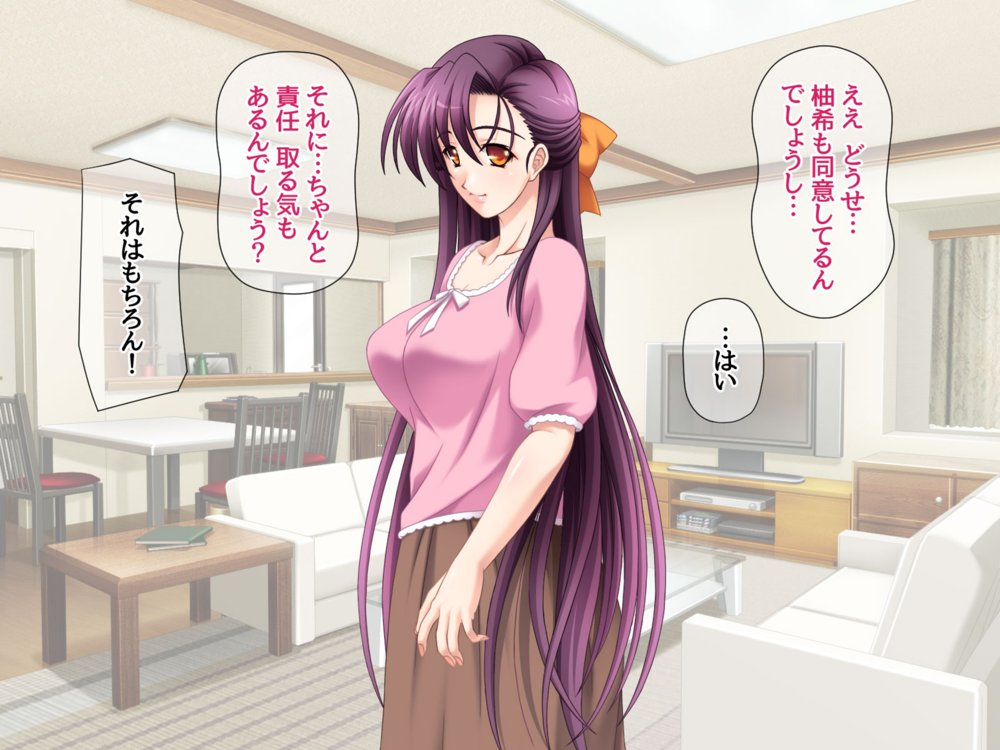 美人姉妹は 相互NTRアクメが忘れられない 総集編 エロ同人誌画像 048