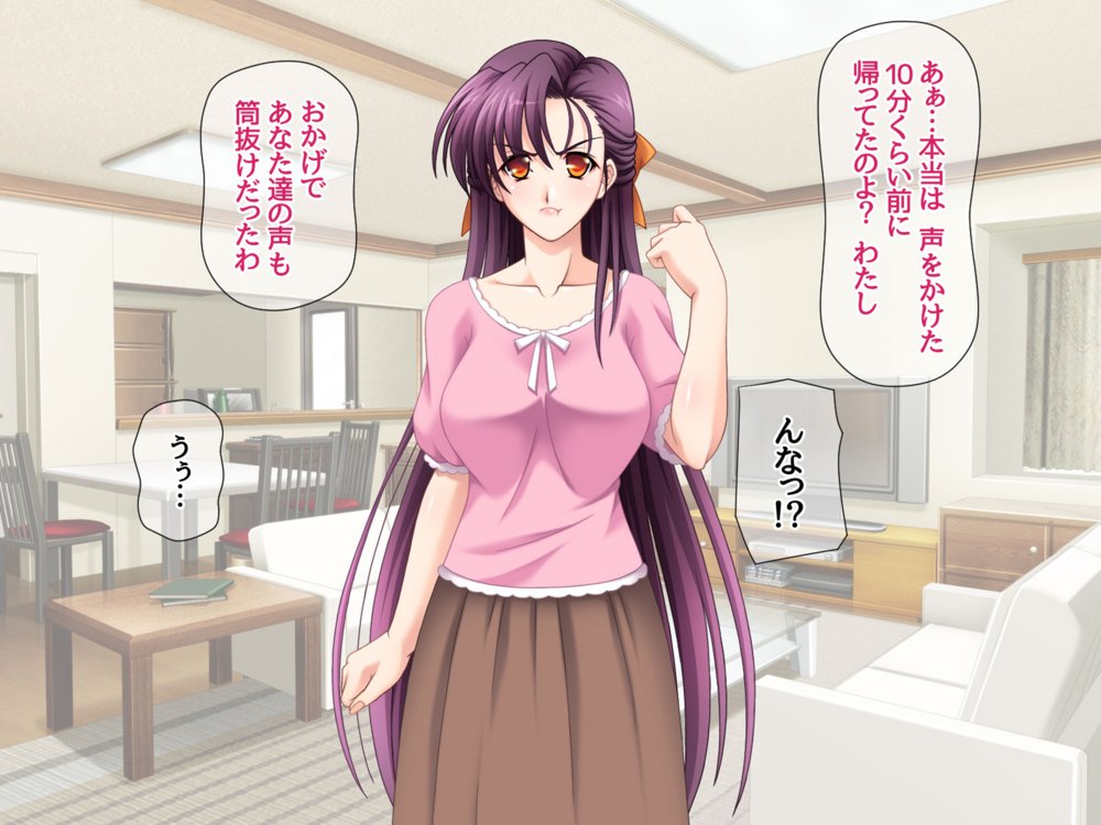 美人姉妹は 相互NTRアクメが忘れられない 総集編 エロ同人誌画像 050