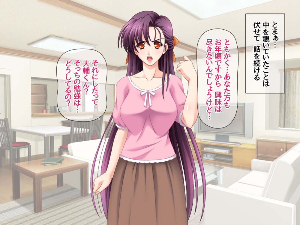 美人姉妹は 相互NTRアクメが忘れられない 総集編 エロ同人誌画像 051