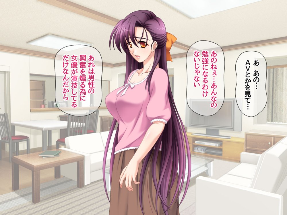 美人姉妹は 相互NTRアクメが忘れられない 総集編 エロ同人誌画像 052