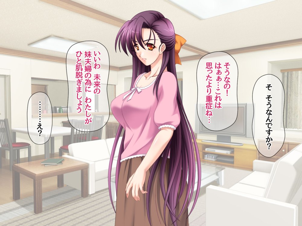 美人姉妹は 相互NTRアクメが忘れられない 総集編 エロ同人誌画像 053