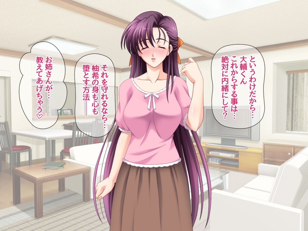 美人姉妹は 相互NTRアクメが忘れられない 総集編 エロ同人誌画像 054