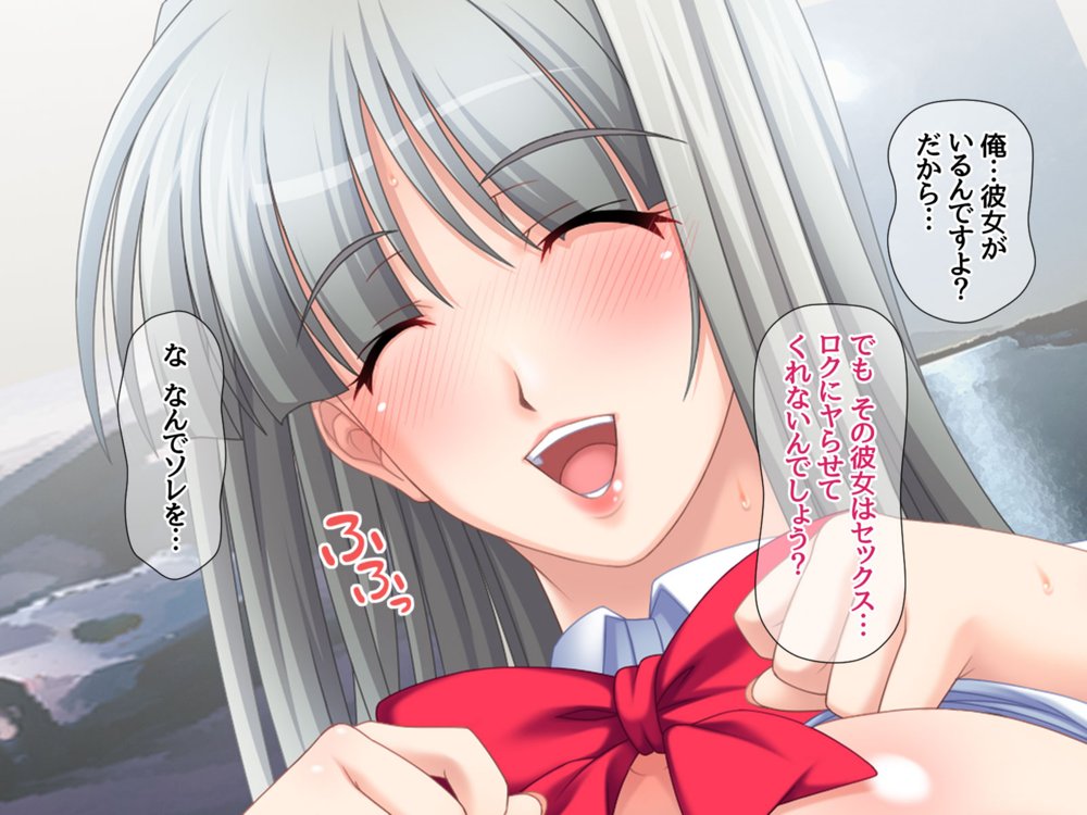 リメイク版 生徒会長は俺の中出し専用穴 総集編 エロ同人誌画像 002