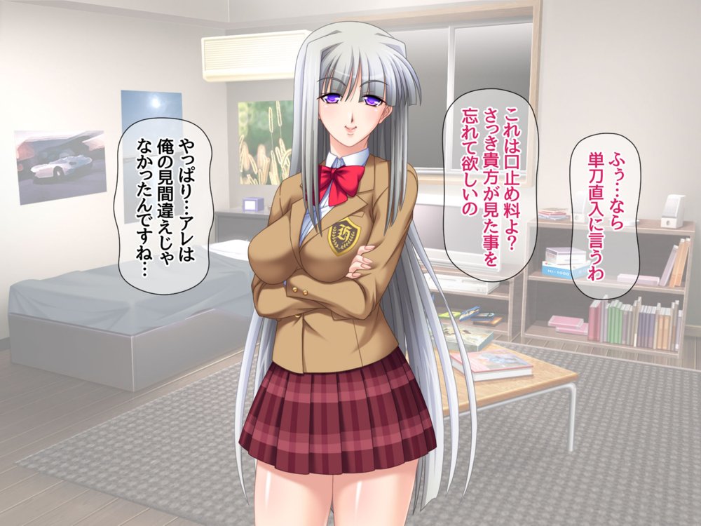 リメイク版 生徒会長は俺の中出し専用穴 総集編 エロ同人誌画像 005