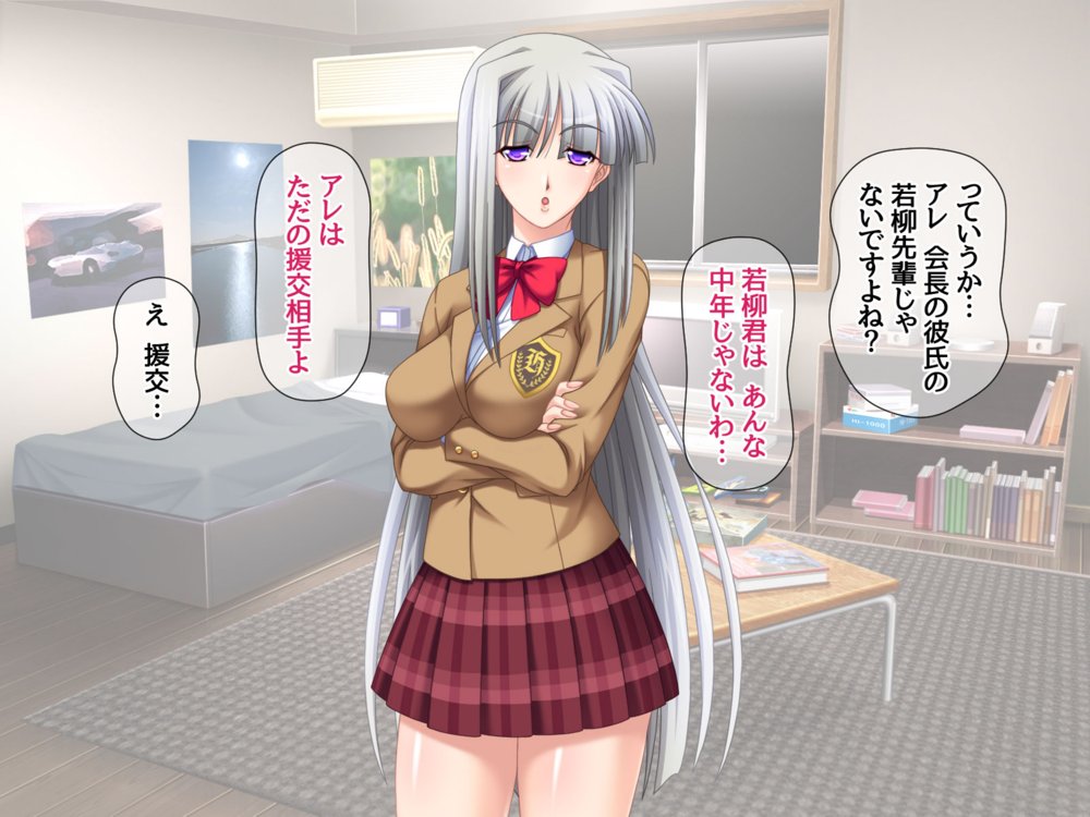 リメイク版 生徒会長は俺の中出し専用穴 総集編 エロ同人誌画像 006
