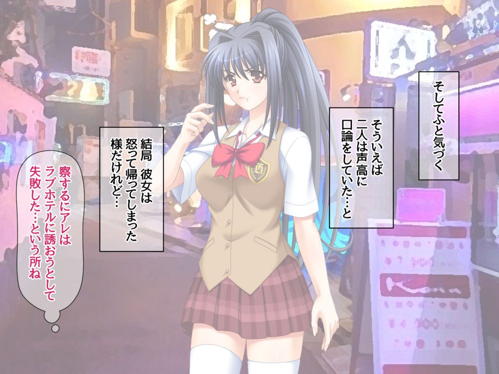 リメイク版 生徒会長は俺の中出し専用穴 総集編 エロ同人誌画像 011
