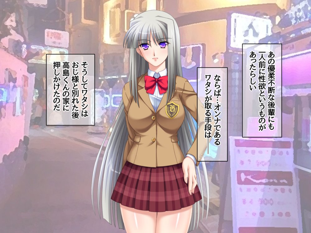リメイク版 生徒会長は俺の中出し専用穴 総集編 エロ同人誌画像 013