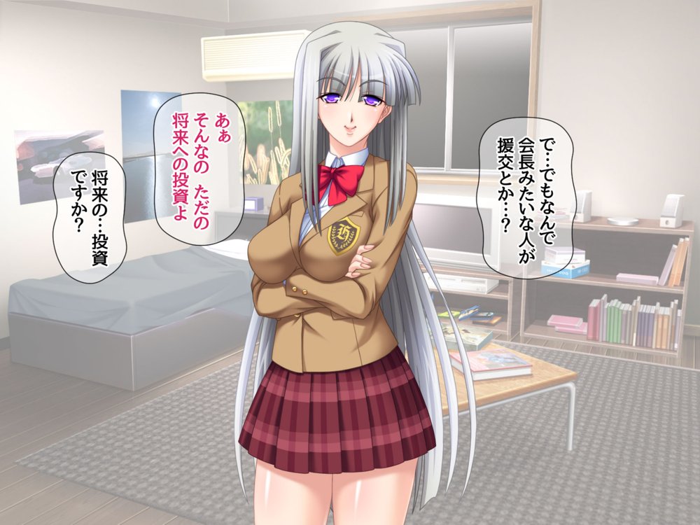 リメイク版 生徒会長は俺の中出し専用穴 総集編 エロ同人誌画像 014