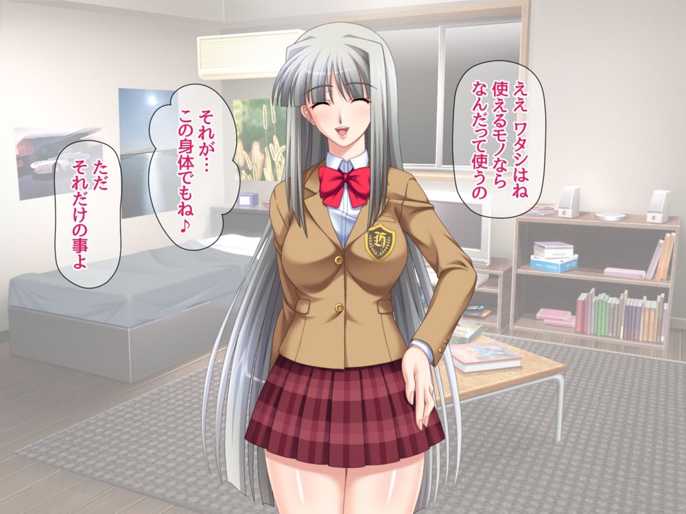 リメイク版 生徒会長は俺の中出し専用穴 総集編 エロ同人誌画像 015
