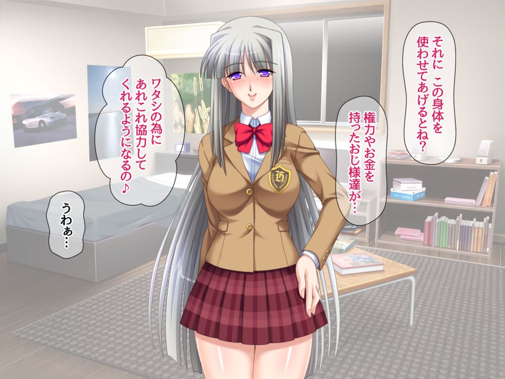 リメイク版 生徒会長は俺の中出し専用穴 総集編 エロ同人誌画像 016