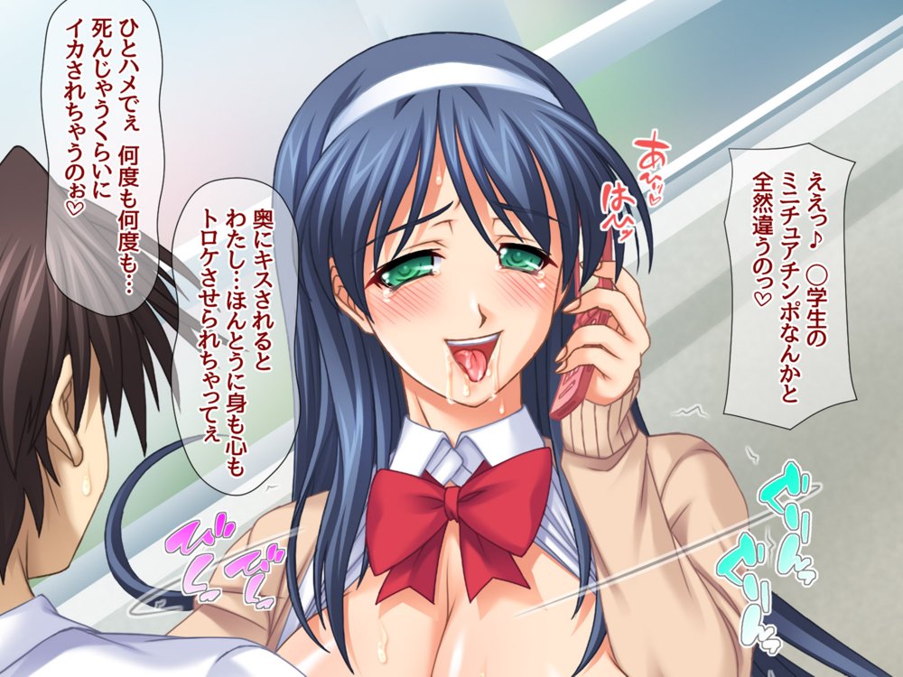 セフレ穴ハーレム 彼女がもてあます俺のデカチンで 彼女とセフレの穴を嫁にしてみた エロ同人誌画像 030